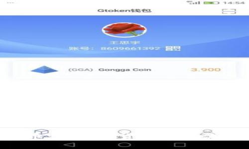 揭秘ECS虚拟币：在数字货币中的流行与潜力解析
