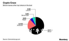 虚拟币普及：从“韭菜”到“牛市”，你该知道