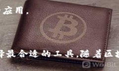 在中国，数字钱包和虚拟币的生态系统日渐繁荣