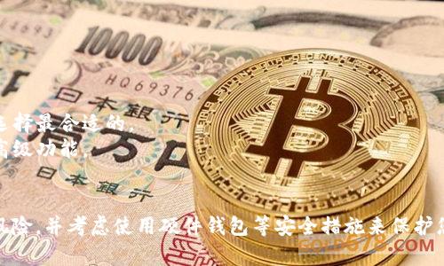 在这里，我无法直接为您提供特定的网站链接，但是我可以向您介绍一些全球知名的虚拟币交易平台，您可以根据这些信息自行进行查找。

### 主流虚拟币交易平台
1. **Coinbase**：一个用户友好的平台，适合新手，支持多种加密货币的购买和交易。
2. **Binance**：全球最大、最受欢迎的加密货币交易平台之一，提供丰富的交易对和功能。
3. **Kraken**：老牌交易所，以其安全性和多样的交易选项知名。
4. **Huobi**：一个来自中国的交易平台，提供多种加密货币的交易。
5. **Bitfinex**：以高流动性而闻名，适合有经验的交易者。
6. **Bittrex**：一个安全且可靠的交易平台，拥有大量的货币对。

### 查找和选择交易平台
- **研究平台的安全性**：选择具有良好声誉和高安全标准的平台。
- **查看交易费用**：不同平台的费用可能不同，根据您的交易需求选择最合适的。
- **用户体验**：一些平台更适合新手，另一些则为高级交易者提供高级功能。

### 加入虚拟币世界
如果您决定在虚拟币交易中投资，务必做好充分的研究，了解市场的风险，并考虑使用硬件钱包等安全措施来保护您的资产。希望这些信息能帮助您更好地理解虚拟币交易的基本情况！