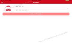 央行再谈虚拟币：数字货币的未来与风险