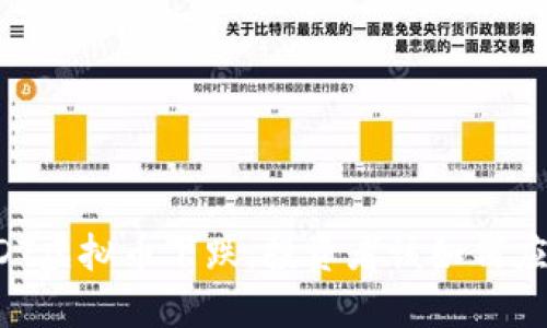 USDT虚拟币下跌：投资者该如何应对？