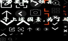 发行自己的虚拟币所需的费用因多种因素而异，