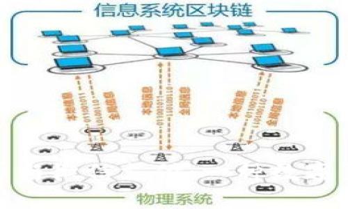 虚拟人民币与微信支付：一种数字货币的崛起