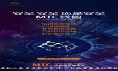 虚拟人民币与微信支付：一种数字货币的崛起