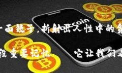   2018年虚拟币热潮：从比特币到山寨币的另类人