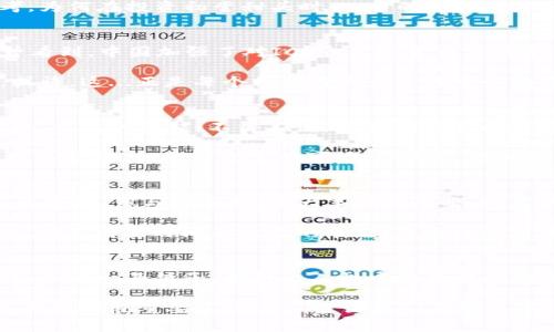   2018年虚拟币热潮：从比特币到山寨币的另类人生 / 
 guanjianci 比特币, 山寨币, 虚拟货币, 加密货币 /guanjianci 

一、引言：为何2018年是虚拟币的热潮年
2018年，对全球经济而言，犹如一场狂欢的嘉年华——而在这场盛会上，虚拟货币是一位无可争议的明星。无论是街头巷尾的讨论，还是社交媒体的火热话题，加密货币似乎都包揽了人们的目光。这...怎么解释？是因为科技的飞速发展，还是人人心中的财富梦？不妨好好回顾一下这场虚拟币的热潮，看看其中到底发生了什么。

二、虚拟币的初识：这一切是如何开始的
过去的几年中，虚拟货币逐渐走入大众视野。尤其以比特币这位“老大”的风头最劲。它的诞生，仿佛是为了一次对传统金融的反叛。你可曾想过，在这块看似虚无缥缈的数字世界里，竟然蕴藏着如此巨大的财富？

其实，比特币于2009年问世，2013年便开始进入大众视野，但真正的风口，却是在2017年。伴随着价格暴涨，无数投资者蜂拥而至。2018年春天，随着比特币接连创下历史新高，众多山寨币如雨后春笋般冒出...它们有的模仿比特币，有的甚至提出了更为独特的技术。然而，这样的热潮，伴随着疯狂的投资狂潮，也渐渐暴露出潜在的风险。

三、市场现状：那些让人瞩目的山寨币
在2018年的虚拟币热潮中，山寨币们的表现不容小觑。从以太坊、瑞波币到小狗币，每一种都在试图打破比特币的垄断地位。有些人说，这是一次“去中心化”的革命，但也有人感叹：这...到底是一场财富的游戏，还是纯粹的赌博？

以太坊的发展尤为受到关注。它不仅是一个虚拟币，更是一个支持智能合约的平台。相较于比特币的“数字黄金”，以太坊试图向更多的应用领域扩展——这无疑让很多开发者心动。也许，是时候思考这个问题了：虚拟币究竟只是金融工具，还是新时代的技术平台？

四、过山车般的价格波动：投资者的心路历程
对于许多投资者而言，2018年就是一场惊心动魄的过山车。年初时，比特币价格如同箭头般直升至近2万美元的高峰。而后，仿佛被施了魔咒，几乎在一夜之间价格暴跌，至年底已跌至3000多美元。这样的剧烈变化，让无数投资者感到心力交瘁。

有人开始怀疑：这...是真的吗？自己是不是在这场狂潮中被“割韭菜”了？投资的风险、市场的动荡交织在一起，经济心理学又一次引发了人们的思考。为何在投资初尝甜头时，心中的贪婪总是如此强烈？在恐慌来临时，反而又显得无比脆弱？

五、监管政策：虚拟币的“监管之剑”
不论虚拟货币市场的疯狂与否，监管始终是绕不过的话题。2018年，各国对虚拟币的监管政策逐渐收紧——这或许是市场成熟的重要一环。我们曾看到，中国加强了对ICO和虚拟货币交易平台的监管，甚至直接关闭了相关平台。与此同时，美国的证券交易委员会(SEC)也开始出手监控虚拟货币的发行和交易。

这样一来，许多人不禁思考：监管是否会将虚拟货币推向成熟的未来，还是它的桎梏？市场的技术发展与政策的限制，似乎永远处在一场拉锯战中。或许，这...正是每个行业在成长过程中必须经历的阵痛。

六、文化现象：虚拟币如何深刻影响人们生活
虚拟币的兴起，不光是一场金融革命，更是一场文化现象。从社交平台的讨论热潮到城市街头的画作，再到各类虚拟币主题的短视频，甚至是“狗狗币”文化的崛起，不得不说，虚拟币正在以独特的方式影响着我们的生活。这...无法忽视。

例如，小狗币最初只是一个玩笑，但随着社区的热情和支持，它竟然在市场上崭露头角，甚至还曾一度获利丰厚。这...也让我们看到，当热情和幽默融入金融，似乎一切皆有可能！但同时，也有人提醒：这种文化背后，是否潜藏着投资者的盲目和非理性？

七、展望未来：虚拟币的前景与挑战
随着市场的不断发展，虚拟币不仅仅是投机者的乐园，它逐渐展现出更多的可能性。金融科技与区块链技术的结合，让我们可以期待未来更为繁荣的市场。但与此同时，重大事件的冲击、政策的变化、技术的演进，这些都将随时改变虚拟币的趋势。未来...真的充满了变数。

对于投资者而言，提前了解市场规则、掌握相关知识，或许可以为他们的投资之路增添一份保障。而对于整个行业，如何应对技术与监管的双重挑战，仍是需要时间来检验的命题。而这样的前景...也因此变得更为复杂与迷人。

八、总结：让我们铭记的2018年
2018年，无疑是一段充满传奇色彩的虚拟币历程。无论是那些因投资获利而欢呼的笑声，还是因损失而落泪的故事，这些都在提醒着我们：金融市场如同一面镜子，折射出人性中的贪婪与恐惧、希望与悔恨。我们经历了狂欢，也见证了沉寂，这一年...注定不会被遗忘。

或许，未来的发展并不会完全按照我们的预期进行，但无论如何，虚拟币作为一种新兴的金融工具，其影响力依然巨大。2018年，注定成为我们历史上的一段重要记忆——它让我们看清了市场的真实，也让我们思考了未来的可能！