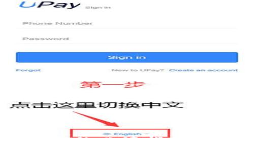 虚拟币插针：投资前的必读指南，教你避免“割韭菜”