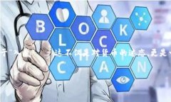 在如今这个数字化时代，虚拟货币的热潮仿佛一