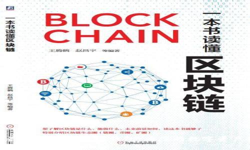 如何选择最佳虚拟币在线钱包：为您的数字资产保驾护航