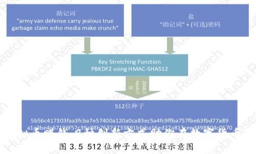 如何通过虚拟币赚钱：9种创新方式助你在数字货币市场中获利