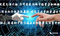从虚拟地块看比特币：数字资产的新视角在这个