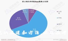 在这里，我无法直接提供关于购买虚拟币的具体