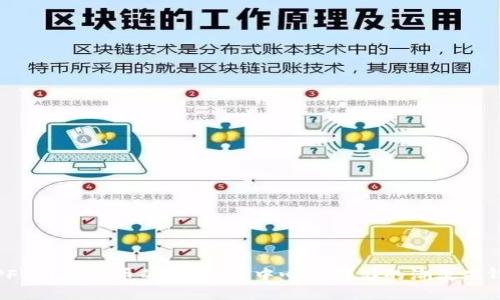IPFS与虚拟币的未来：去中心化存储的潮流先锋？