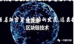虚拟币定期生息是指一种投资模式，在这种模式