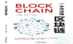 如何轻松转换虚拟币：掌握币圈中的秘籍与技巧