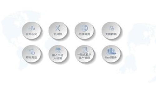 “虚拟币国际钱包：如何选择适合你的数字货币存储工具？”