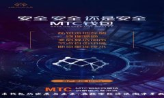 虚拟币钱包的发展与未来：在数字经济浪潮中寻