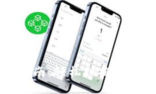 虚拟币收款指南：轻松拥抱数字货币的未来