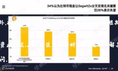 虚拟币中提到的“3x”通常指的是“3倍”的杠杆