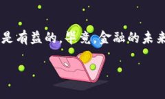 虚拟币派（或称加密货币派）一般指的是对虚拟