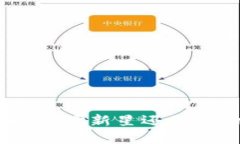 探秘Yos虚拟币：市场新星还是一场华丽的骗局？