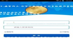 要在国内下载TP钱包（TokenPocket），可以按照以下