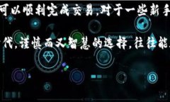 在这里，我将为您提供关于如何将TP钱包中的US