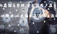 TP钱包（TokenPocket）并不是一个交易所，而是一个