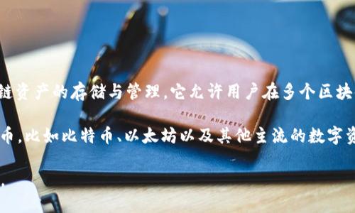 TP钱包（TokenPocket）并不是一个交易所，而是一个多链数字钱包，支持多种区块链资产的存储与管理。它允许用户在多个区块链网络之间进行交易、管理资产，以及与去中心化应用（DApp）进行交互。

TokenPocket 提供了一个用户友好的界面，让用户可以轻松地管理他们的加密货币，比如比特币、以太坊以及其他主流的数字资产。使用 TP 钱包，用户还可以方便地参与 DeFi、NFT 和各种区块链相关的活动。

如果你想知道具体某个交易所的功能或服务，可以告诉我，我会尽力提供相关信息。