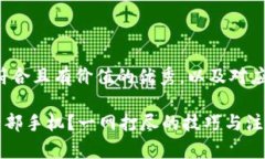 在这里，我为您提供一个符合且有价值的优秀，