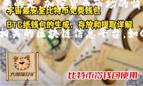 鲨鱼币（Shark Coin）通常是指一种在加密货币市场中存在的代币或项目。然而，值得注意的是，加密货币市场的情况变化非常快，因此具体的代币代码可能会有所不同，甚至可能没有被广泛认可的代码。

如果您正在寻找特定的代币信息，比如鲨鱼币的代码，请查看最新的加密货币交易所或相关的区块链信息平台，如CoinMarketCap或CoinGecko。这些平台提供详尽的代币列表、价格和其他重要信息。

请记住，在投资加密货币时，一定要进行充分的研究，以确保选择安全和可靠的项目。