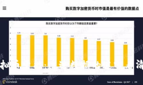 如何解读虚拟币量能：透过数据的迷雾看清市场的真相
