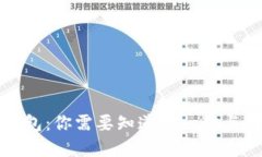 虚拟币钱包：你需要知道的一切与流行趋势