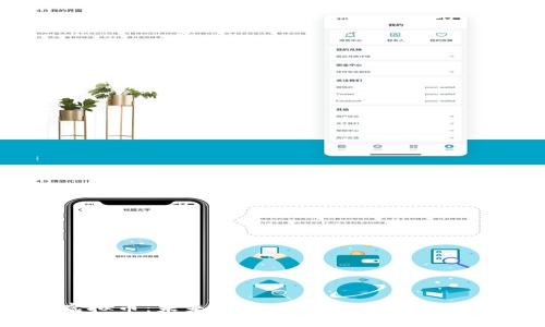 主链虚拟币：未来金融的新舞台与文化新浪潮