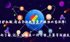 baotiTokenPocket钱包的谷歌验证在哪儿？轻松开启安