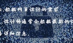 关于TP钱包图标的大小，通常与应用的设计规范和