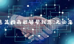 在将FIL（Filecoin）转入TP钱包（Trust Wallet）之前，