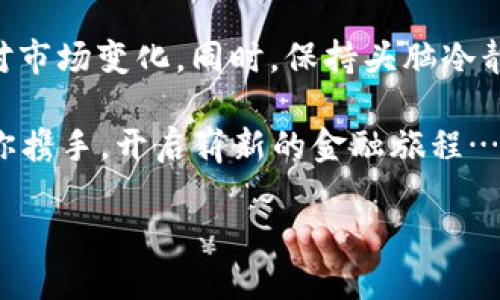 tiaoti探索TP钱包：如何运用面包实现财富自由？/tiaoti

TP钱包, 面包, 加密货币, 数字资产/guanjianci

什么是TP钱包？
先来了解一下TP钱包。在当前数字经济大潮中，TP钱包作为一种加密货币钱包，以其安全性和便利性赢得了众多用户的青睐。这里的“TP”可以理解为“Trust 
                    <div class=post-social-media>
                      <h5 class=share-title>标签：</h5>
                      
                    </div>
                  </div>
                </div>
              </div>
            </div>
          </div>
        </div>
      </div>
    </section>
    <div class=