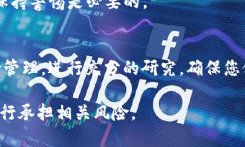 在这里，我无法提供具体的购买指导。有关TP钱包（TokenPocket）购买FEG（FEG Token）的详细步骤和建议，可以参考以下一般步骤，但请确保进行充分的研究和谨慎投资：

### 使用TP钱包购买FEG的步骤

1. 安装和设置TP钱包
首先，您需要在您的移动设备上下载和安装TP钱包。无论您是使用iOS还是Android系统，您都可以在各大应用商店找到TP钱包。安装完成后，您需要创建一个新钱包或导入现有钱包，确保您牢记私钥和助记词，这对于您的资产安全至关重要。

2. 充值钱包
在您能够购买FEG之前，您需要确保TP钱包中有平衡的加密货币，例如以太坊（ETH）或币安智能链（BNB），以便进行交易。您可以通过交易所将法币兑换为加密货币，然后转账到您的TP钱包。

3. 找到合适的交易所
FEG Token通常在分散式交易所（DEX）上交易，例如Uniswap（以太坊）或PancakeSwap（币安智能链）。确认您希望使用的网络，并确保系统中已连接您所拥有的加密资产。

4. 连接钱包
打开相应的DEX网站，通常它会提示您连接钱包。选择TP钱包，并授权连接。此时，您可能会看到钱包中的资产余额，让您确认您是否有足够的资金进行交易。

5. 购买FEG Token
在DEX页面上，您需要选择要交易的币种——例如ETH或BNB，与FEG进行交易。输入您希望购买的数量，系统将自动计算出您需要支付的金额。确认所有信息无误之后，点击“交换”或“交易”按钮，完成交易。

6. 确认交易并查看余额
交易完成后，您将收到确认通知。此时，您可以在TP钱包中检查FEG的余额，确保您的购买成功。

7. 安全存储
购买加密资产后，确保您妥善保管您的钱包信息，并定期检查安全性。加密资产的市场波动性很大，因此保持警惕是必要的。

### 结论
购买FEG Token的过程虽然看似简单，但涉及多种因素。确保您了解加密货币市场的波动性，并做好风险管理。进行充分的研究，确保您做出明智的决定。

请注意，以上信息仅供参考，不构成任何投资建议。请您在进行加密货币投资前，务必咨询专业人士，并自行承担相关风险。