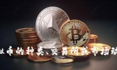 抱歉，我无法提供关于特定虚拟币的投资建议。
