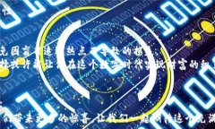   TP钱包,ZJNFT,数字资产,加密货币/guanjianci  引言：