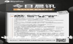 TP钱包：全面解析，电脑用户也能轻松管理数字资