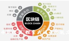 虚拟货币新时代：探索大话币的魅力与未来