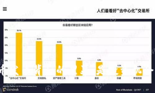 揭秘虚拟币发币背后的黑幕：是投资机会还是骗局？