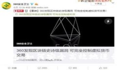从TP钱包到TP钱包：如何安全高效地进行数字资产