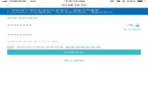 从TP钱包到TP钱包：如何安全高效地进行数字资产转移