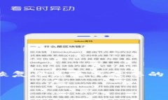 在区块链和加密货币的世界中，钱包的安全性和