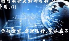 关于TP钱包转账的最低手续费，这个问题的回答可
