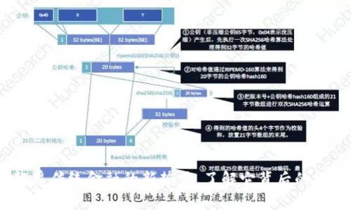 链人币：颠覆传统金融的新势力，了解它背后的故事与未来